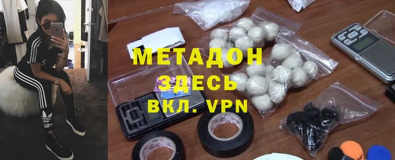 МЕТАДОН кристалл  MEGA как зайти  Инсар 